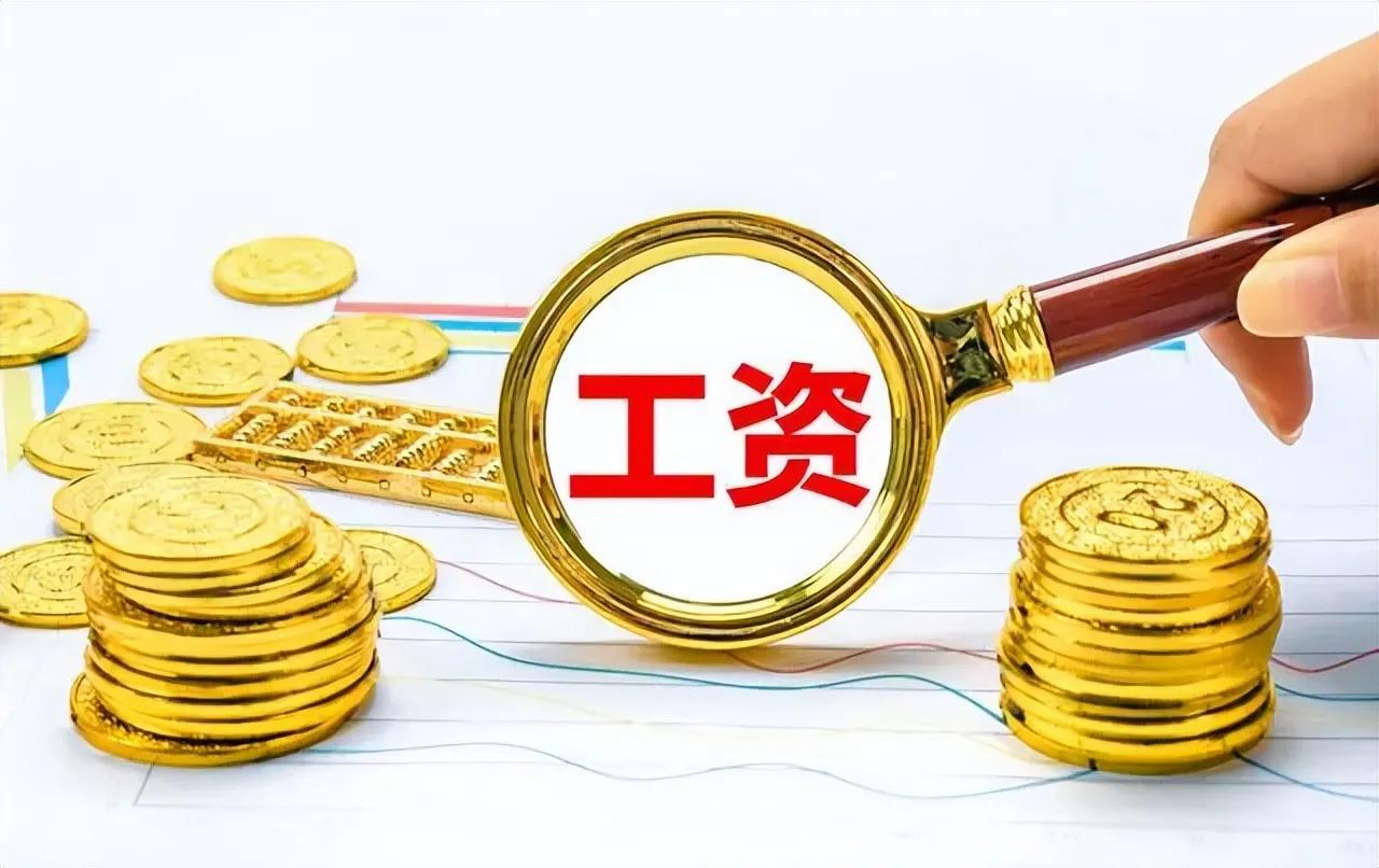 国家提倡加薪的背后逻辑，旨在通过增强消费者购买力来推动经济增长，这标志着过去依赖