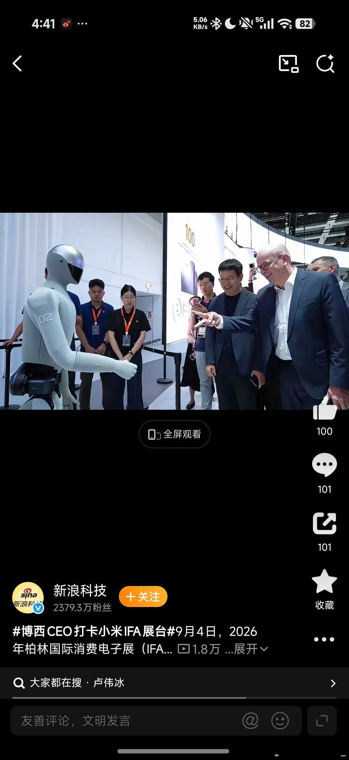 既博西电器去年正式接入米家生态后，今天博西CEO打卡小米IFA展台，看得出作为全