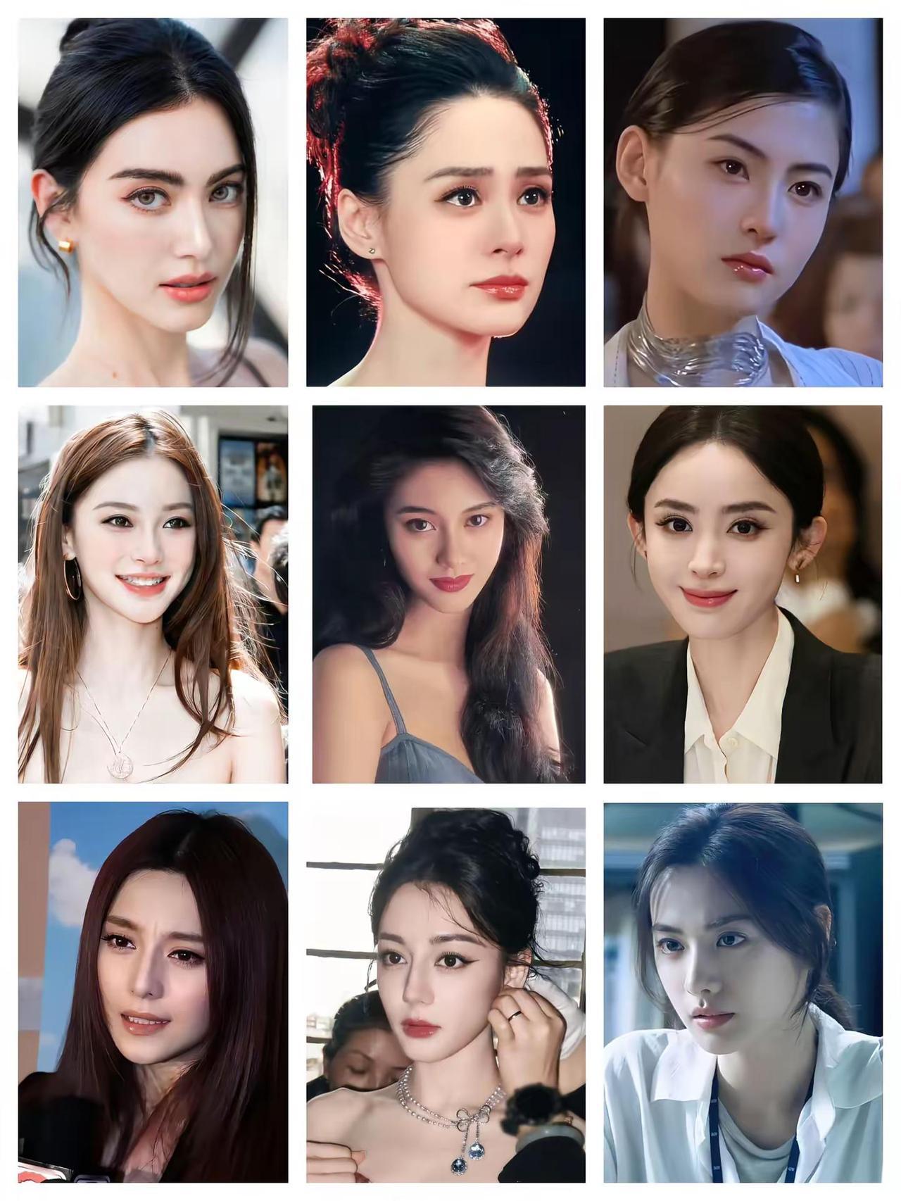 淡颜系美人和浓颜系美人。女明星 颜值