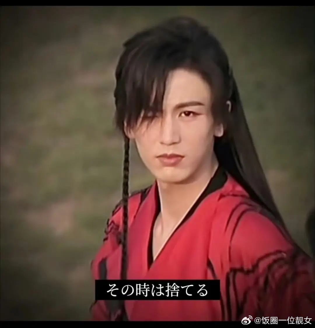 幸好吉星高照埋了，张凌赫翟潇闻这妆造一言难尽。。。 