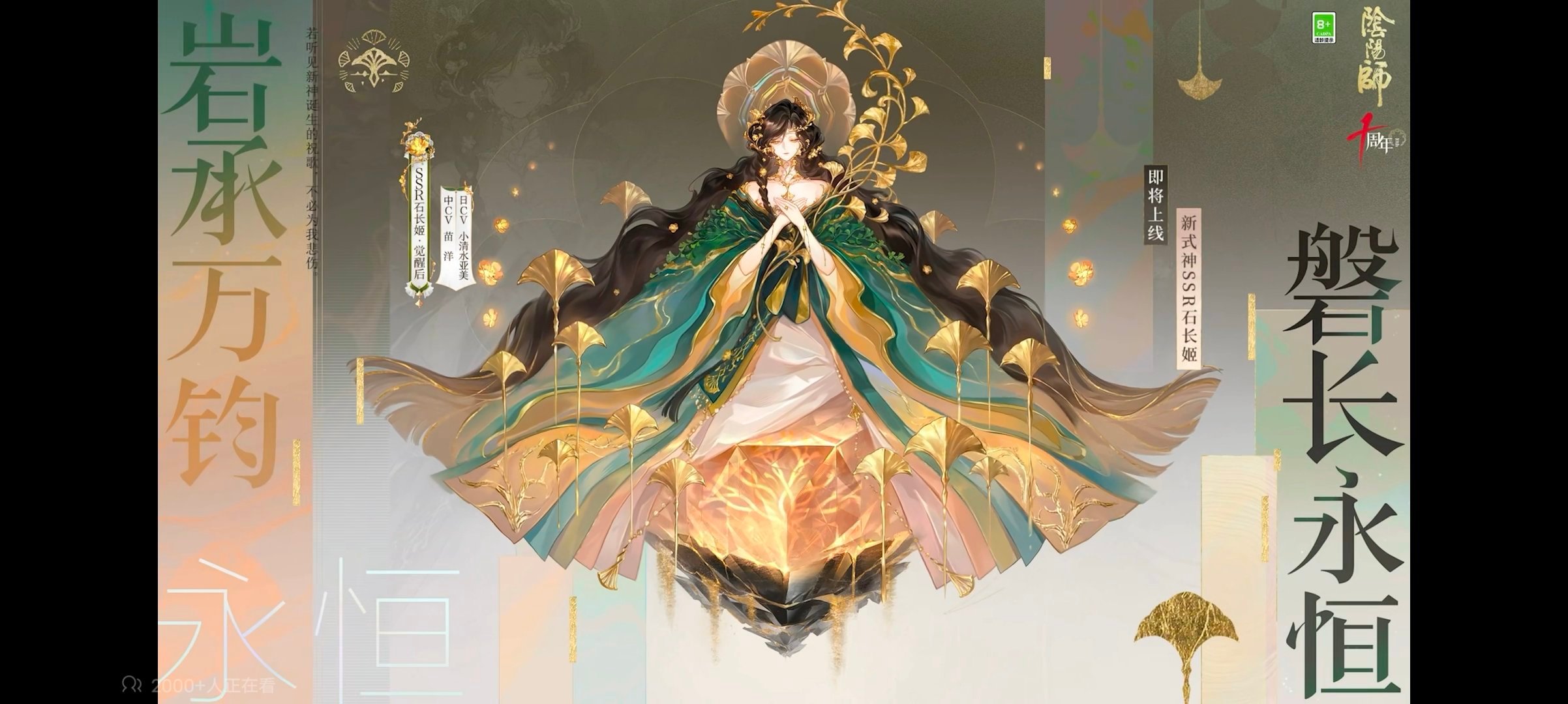 13831【痒痒鼠】好美好美，还是免费送的更喜欢了 ​​​