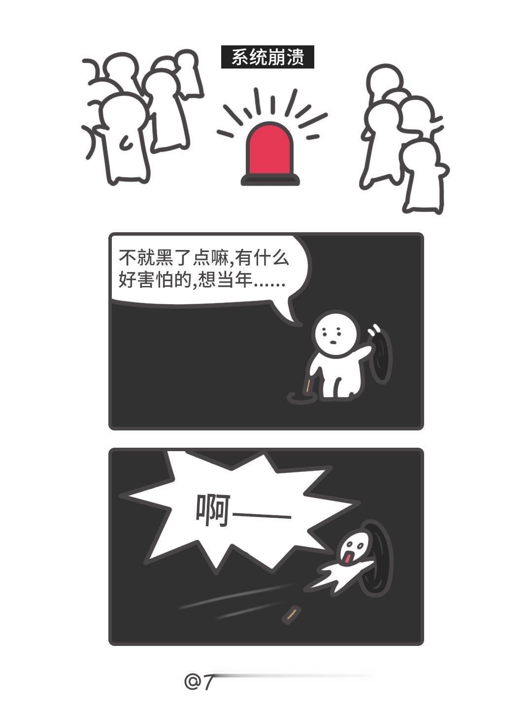 逝去的人不曾走远