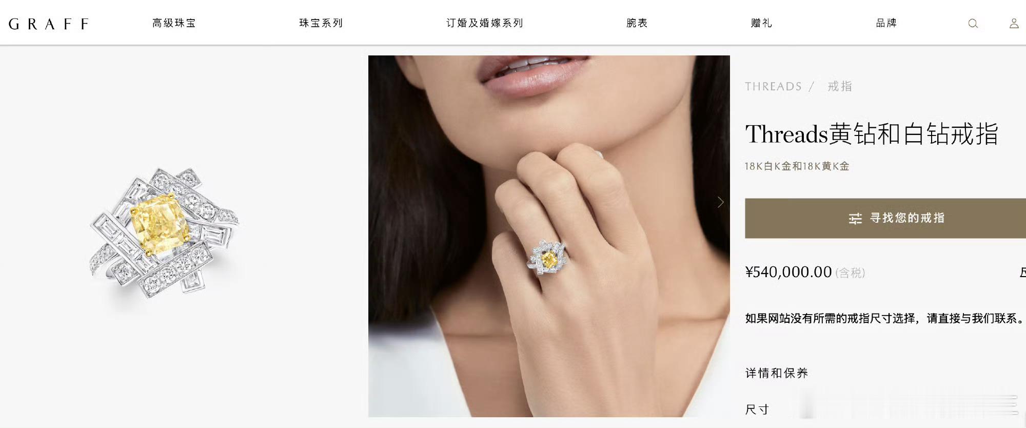 恭喜恭喜啊，一定要幸福久久。李纯手上的戒指 ​​​