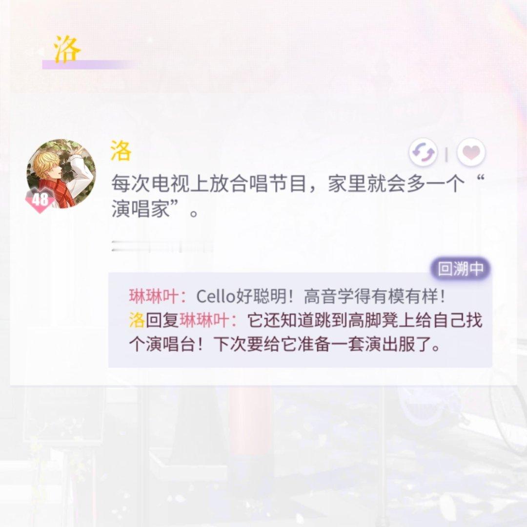 Cello你这么聪明努力，显得苹果箱很呆诶！不愧是从乐器盒里捡到的小猫咪吗？！怎