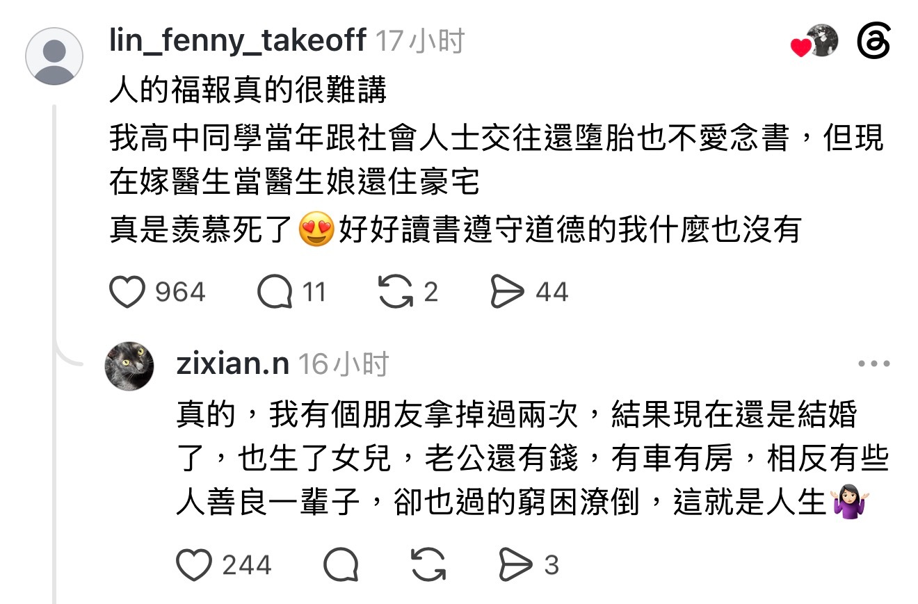 不要干涉他人的命运！！ 