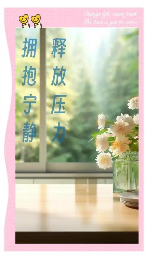 最近总被朋友追问，天天对着会议表，怎么还能乐呵呵的？说实话，职场压力谁都躲不过，