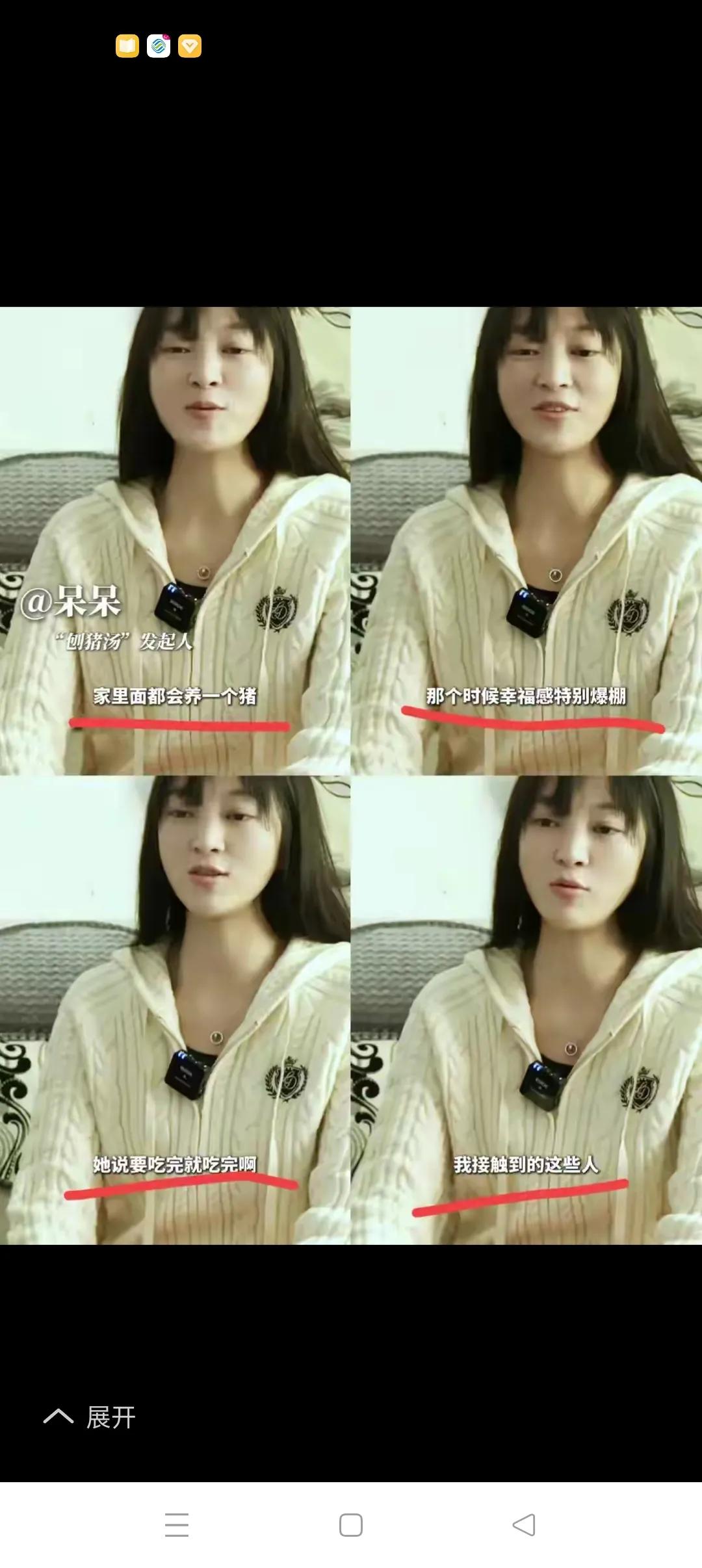 重庆合川“刨猪汤”现场折射文明不足

重庆合川网友“呆呆”一则求助杀年猪的视频，