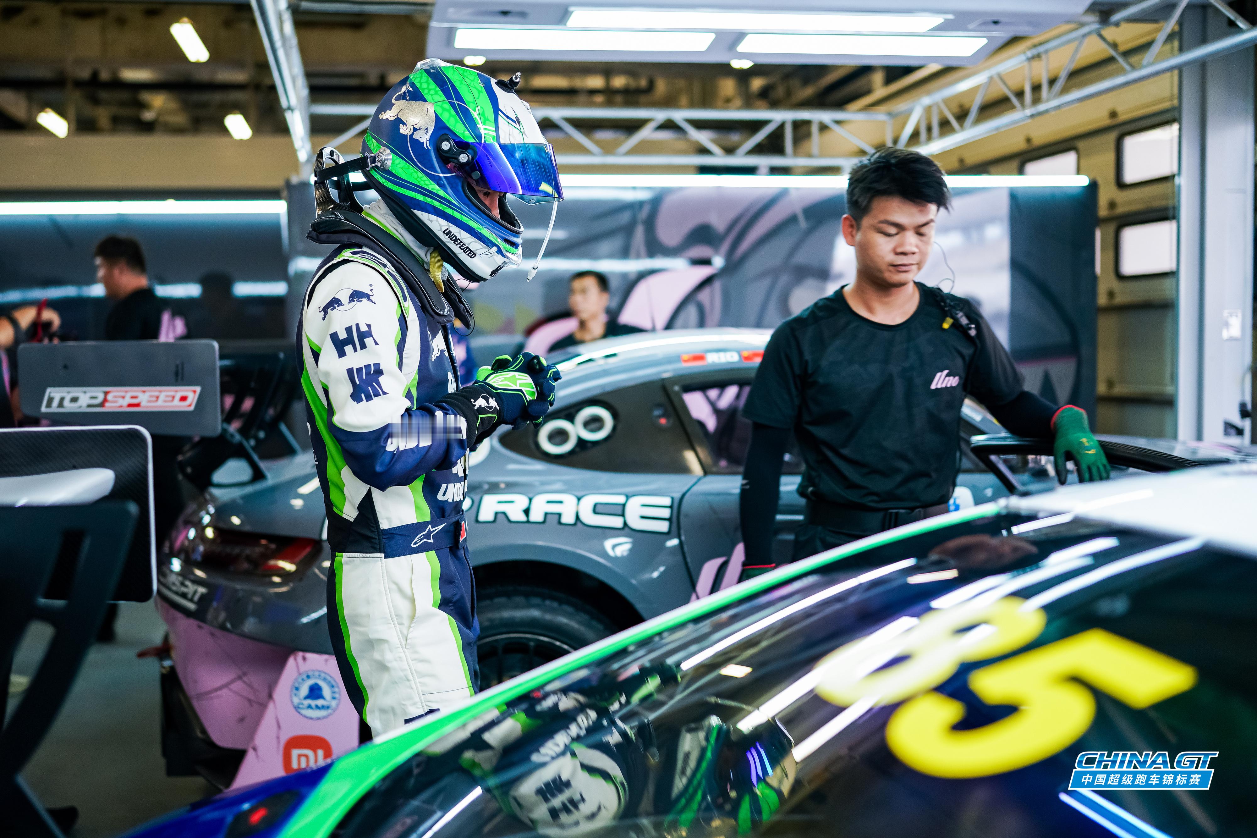 CGT官网 更新 85racing王一博 相关 part 1 