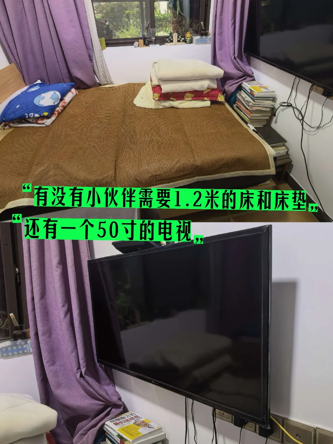 床可以送，自己来搬就行