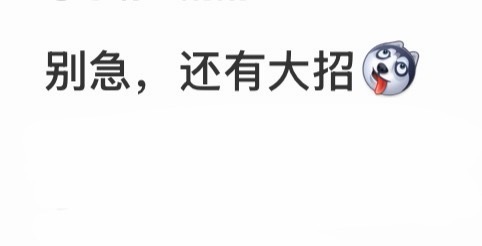 关注尚界Z7的先别急。saic内部人士和我说了「还有大招」 