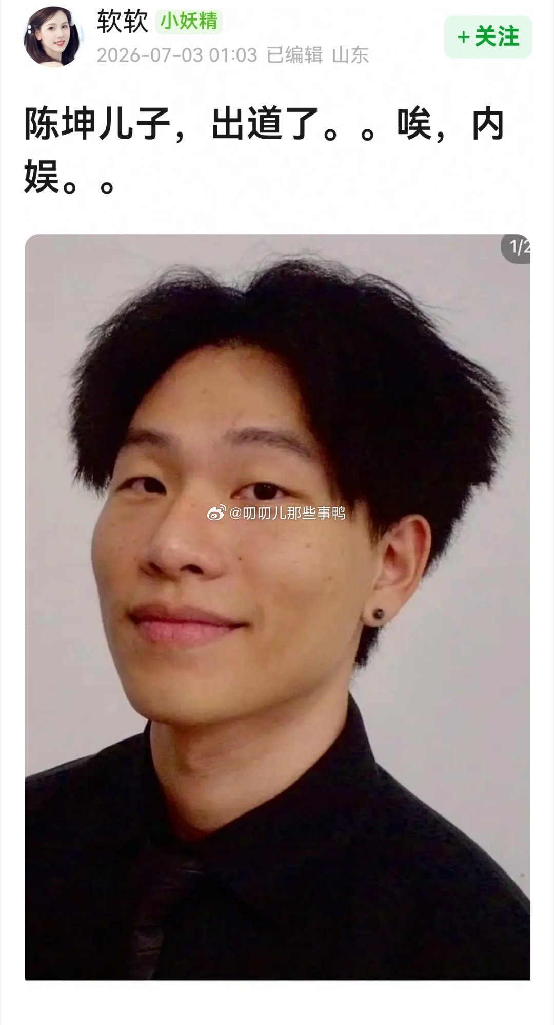 内娱凉了是应该的，冰封起来好吗！