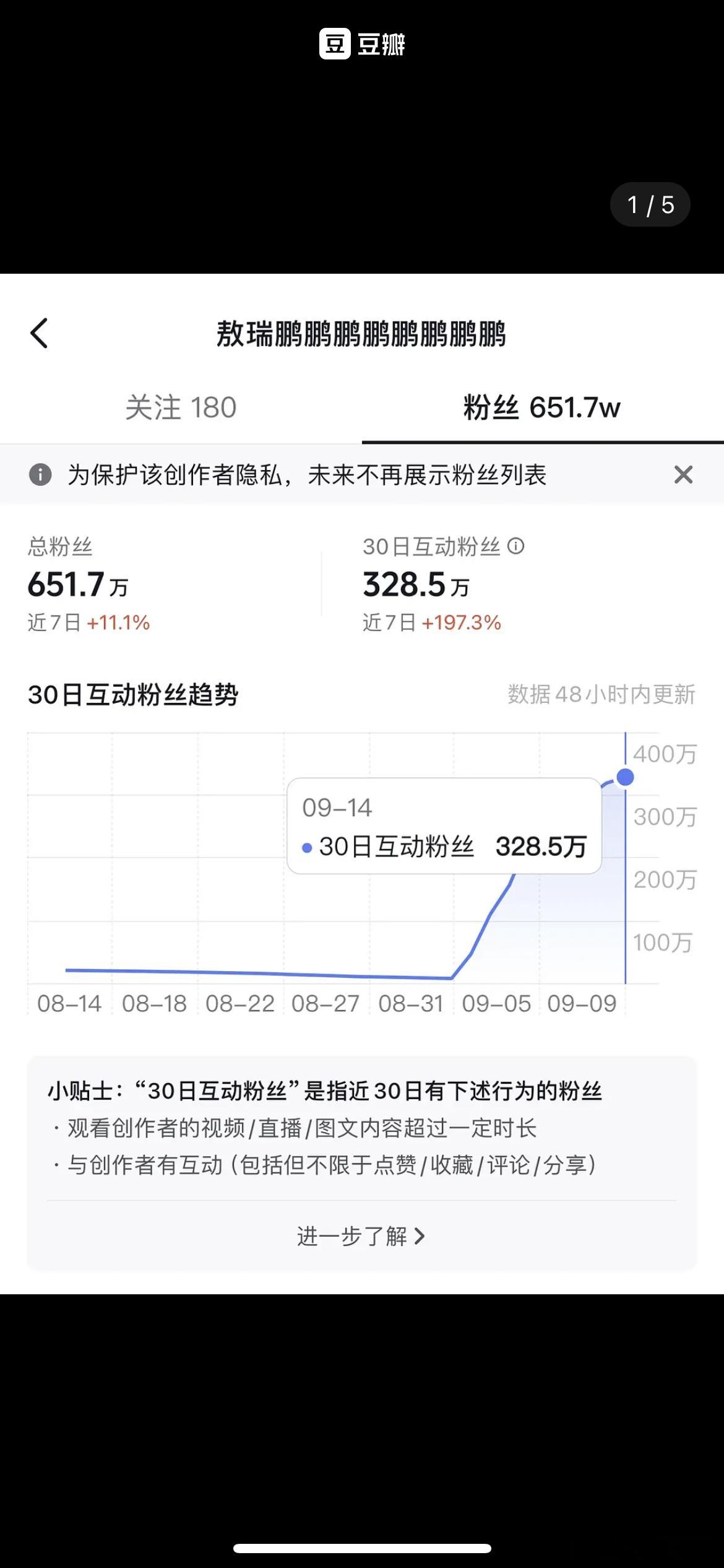 敖瑞鹏人气国民度已经是top了吧，今年两部男主剧云合都前几名，这么大的观众量带来