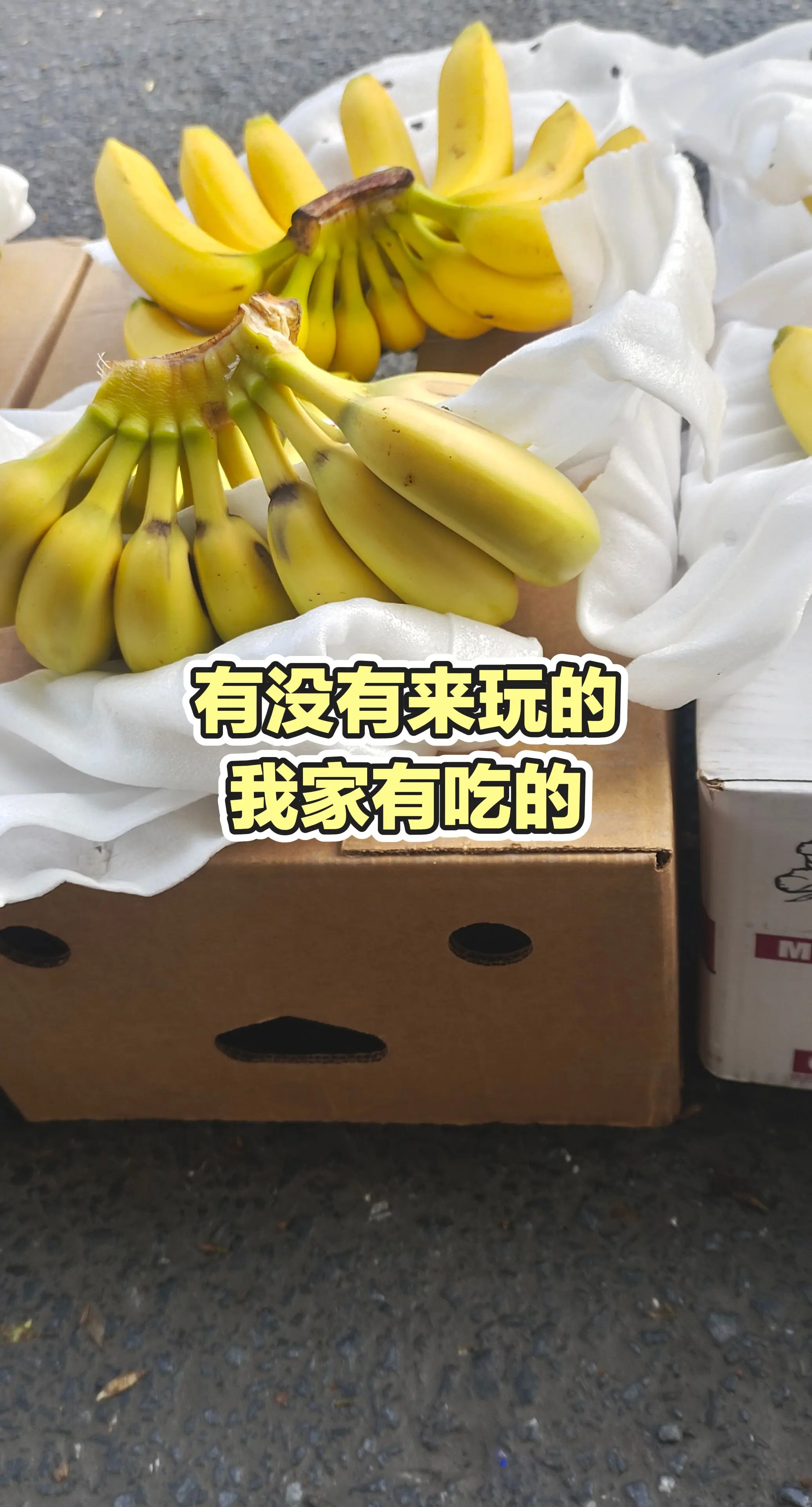 🍌