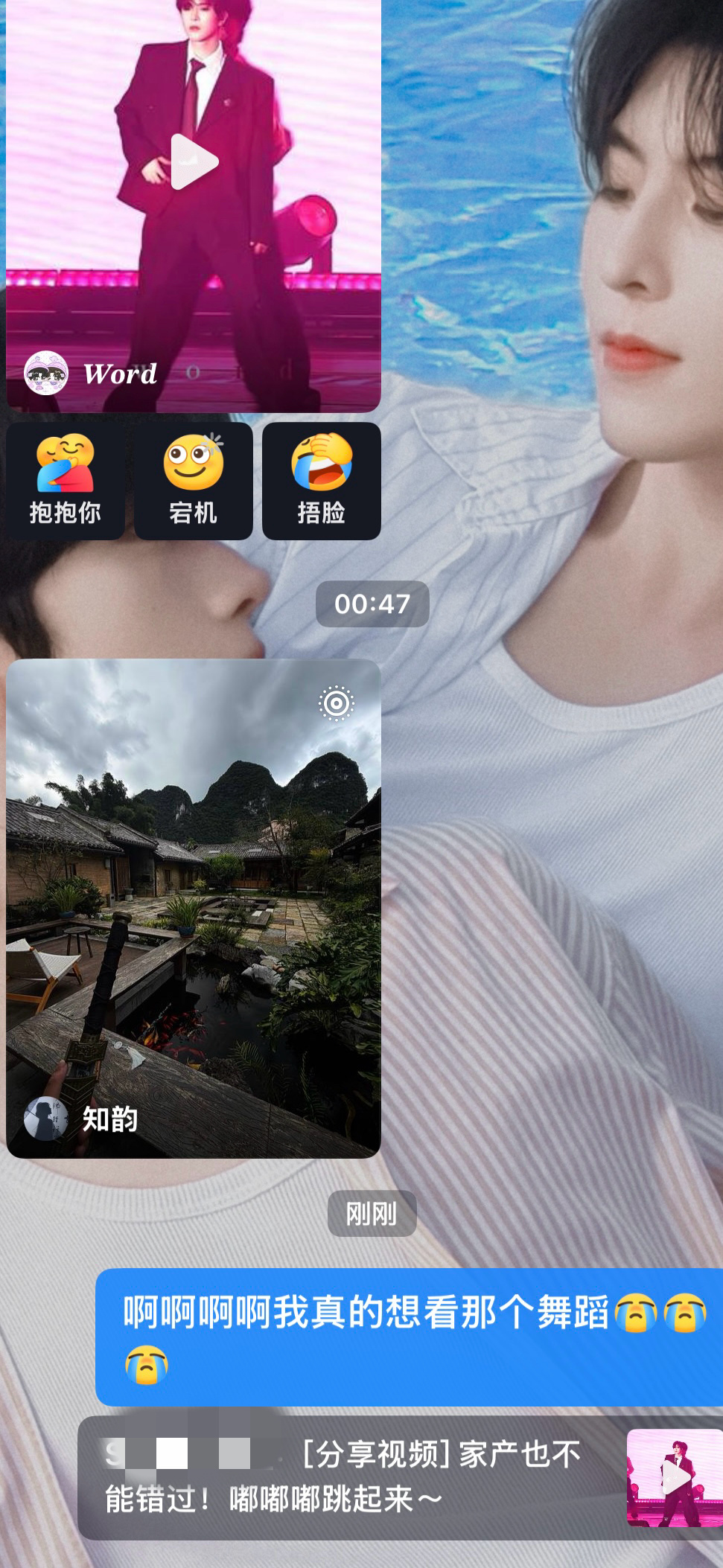 sinsinxiuxiu能不能跳恋爱的条件我真的想看 