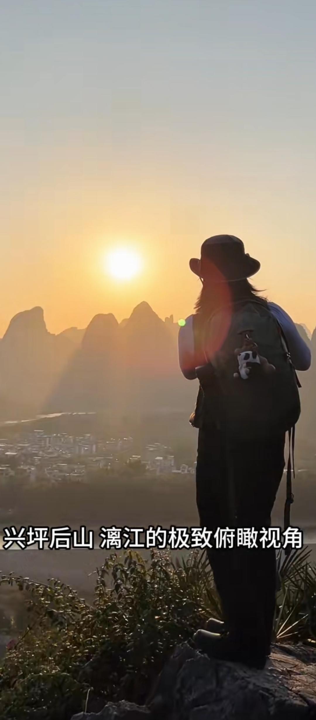 家乡美:兴坪后山景