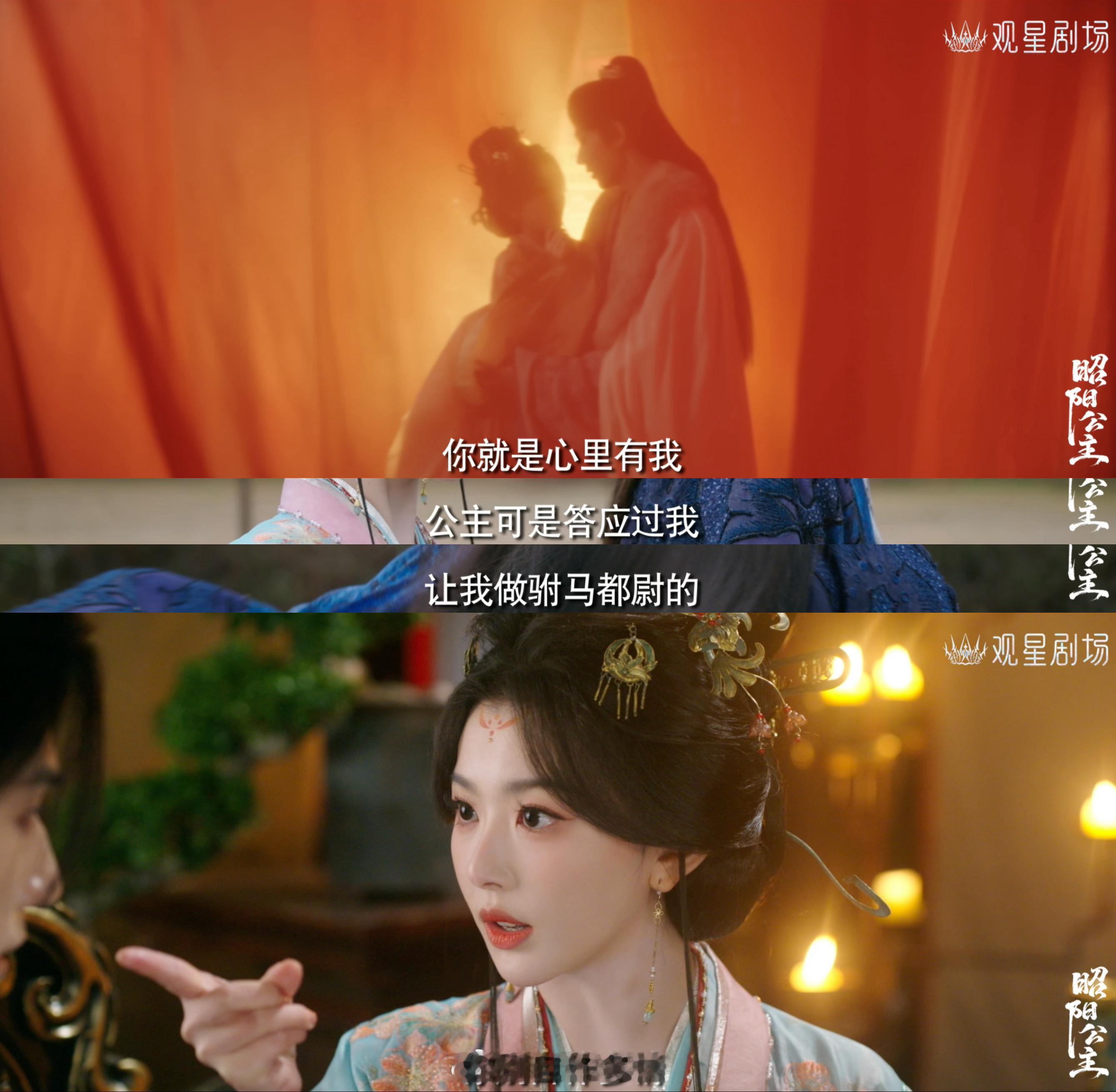 李宏毅新剧我无名分我嗔嗔嗔 孔雪儿新剧强制爱完全是主人级别的 昭阳公主定档072