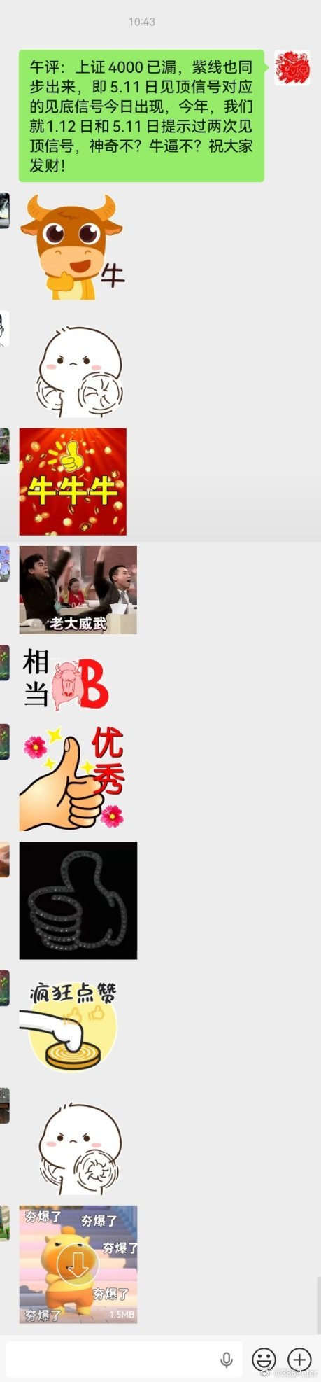 幸福的海洋！ 