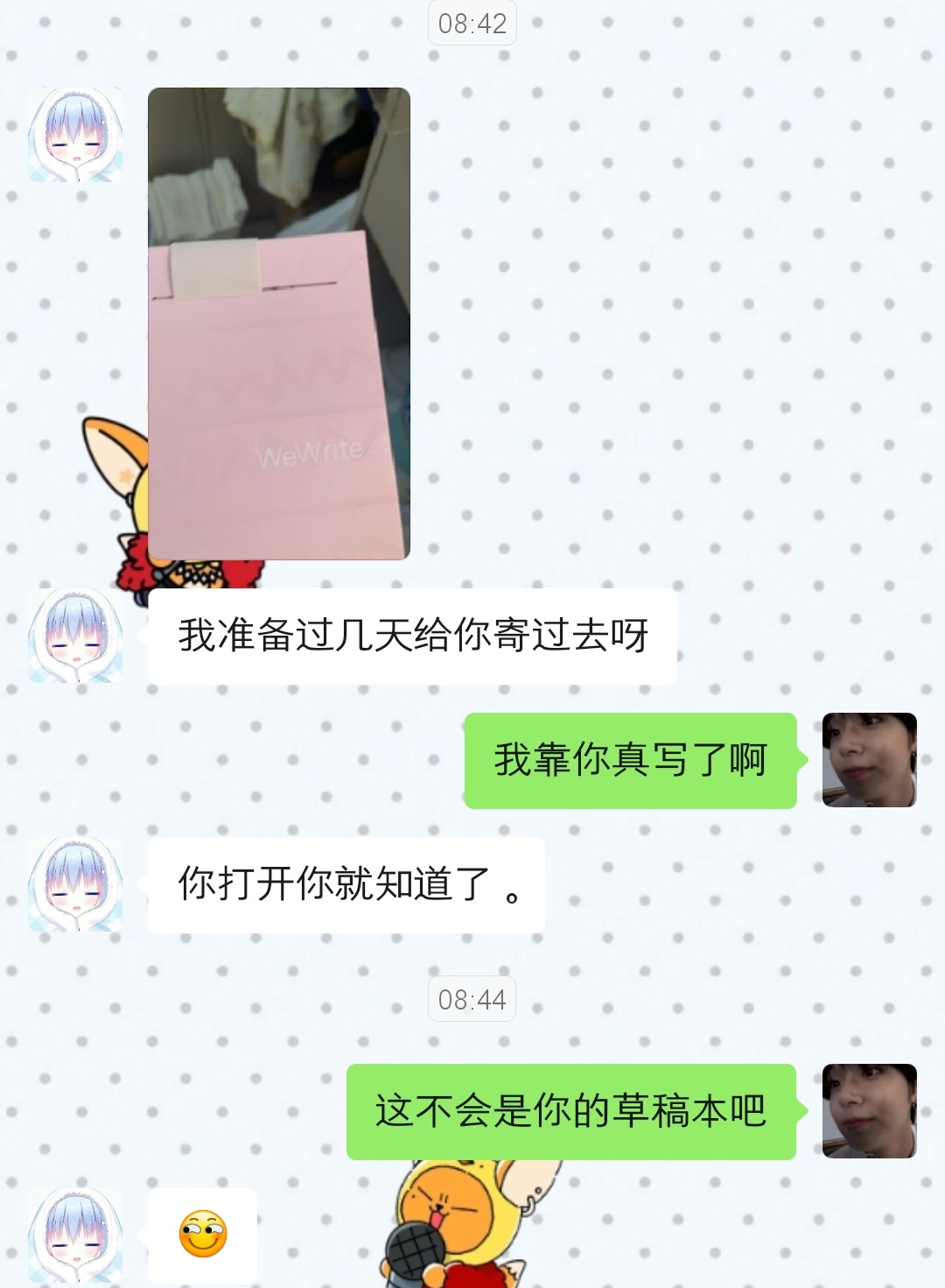 期待 期待179小学生在地狱