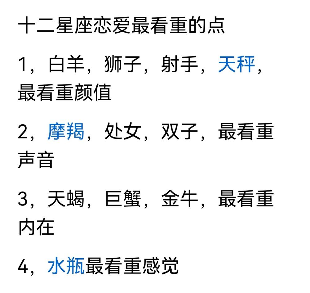 咱说真的，别再信双子恋爱善变的鬼话！迪丽热巴掐死好感的操作，藏着所有双子的恋爱死
