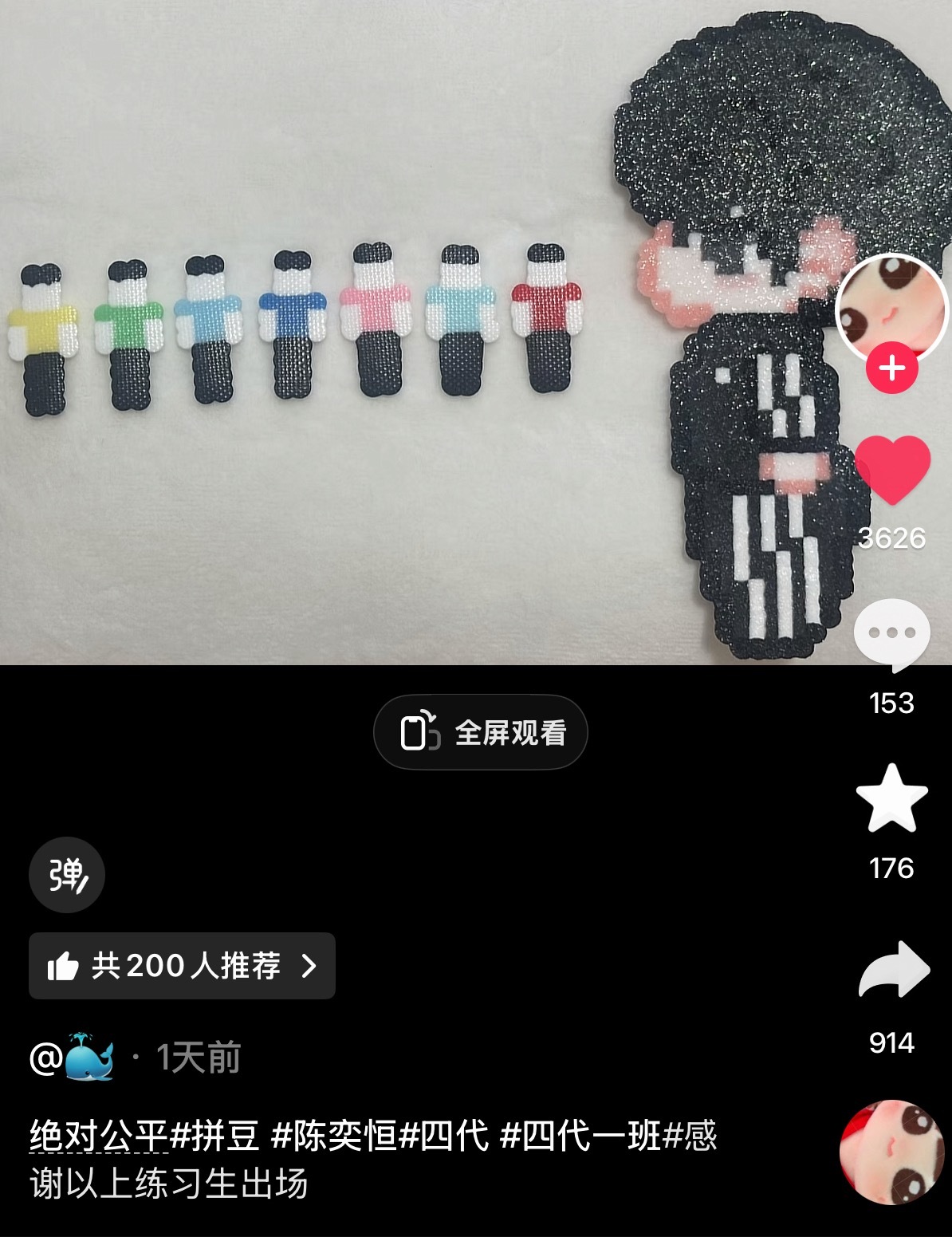 可是我觉得哼毛很公平呀！ 