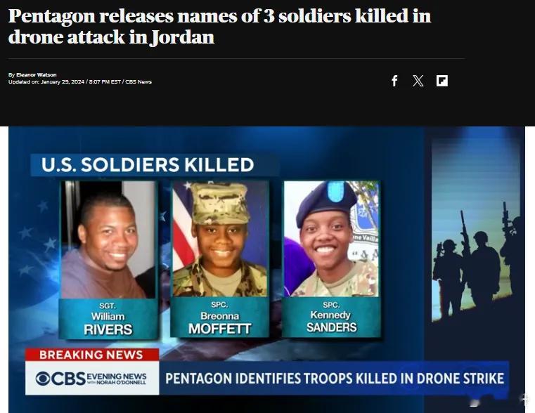 #美军遇袭事件丧生士兵身份确认#这几张照片一经公开…美国舆论场立刻炸锅了…whe