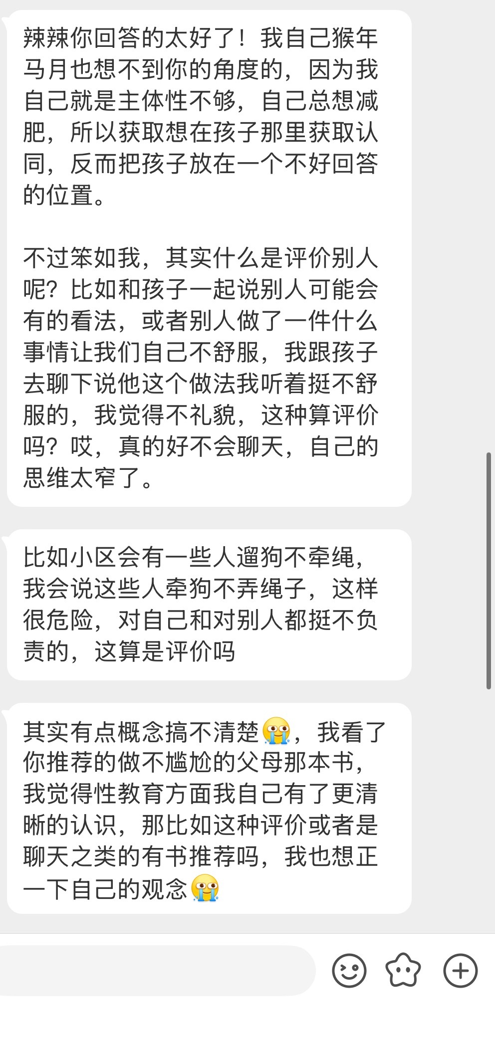 这些事儿不好玩吗？我天天就想这些事儿当脑部运动不然我觉得我的脑子很快会废掉的大脑