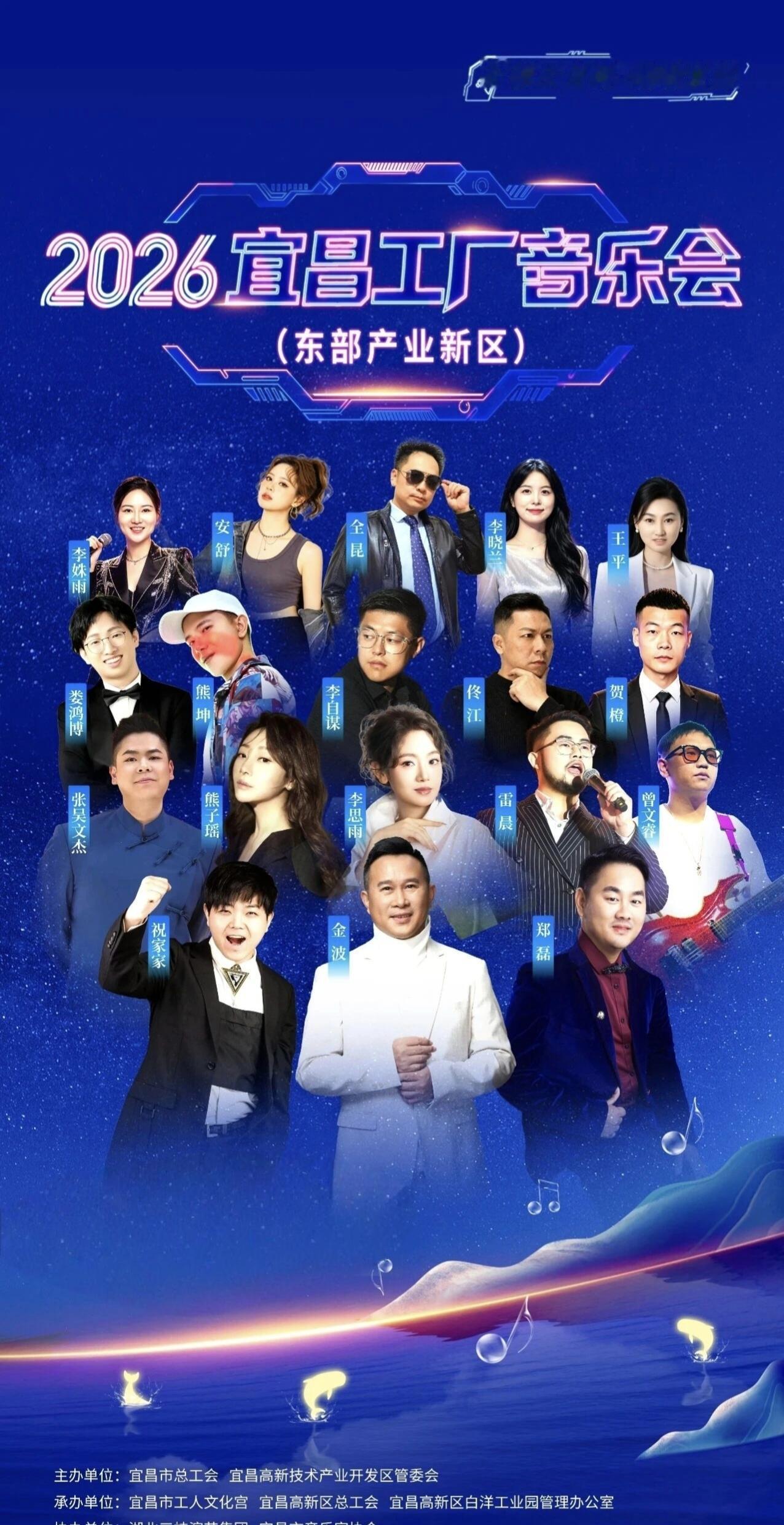 现在很多明星演唱会就没人看，这样的“草根”表演会有人来看吗？看看有没有你身边认识