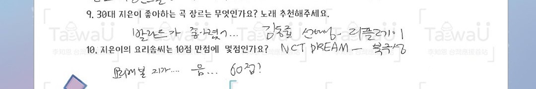 9.30多岁的知恩喜欢的歌曲类型是什么？请推荐歌曲IU：喜欢上了抒情歌金东烈前辈