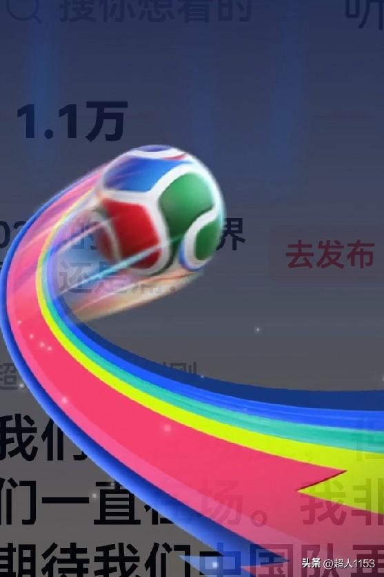 2026年的足球世界杯，正在如火如荼的进行中。

因为拿下了2024欧洲杯冠军的