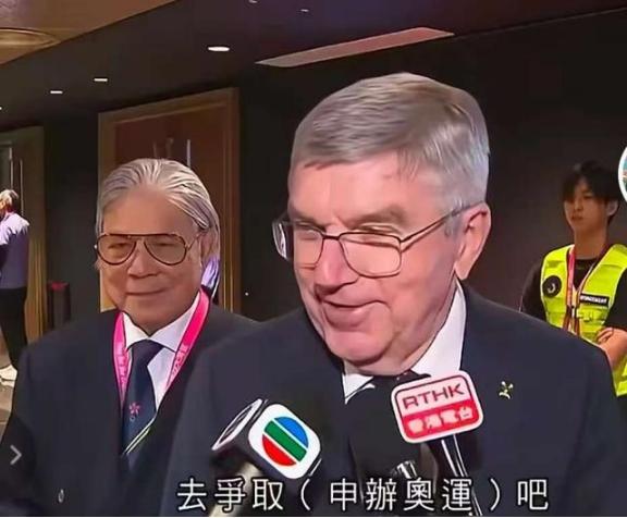 早就知道奥委会主席巴赫这个老头子这次来中国的目的不纯，不就是想让中国再次申办奥运