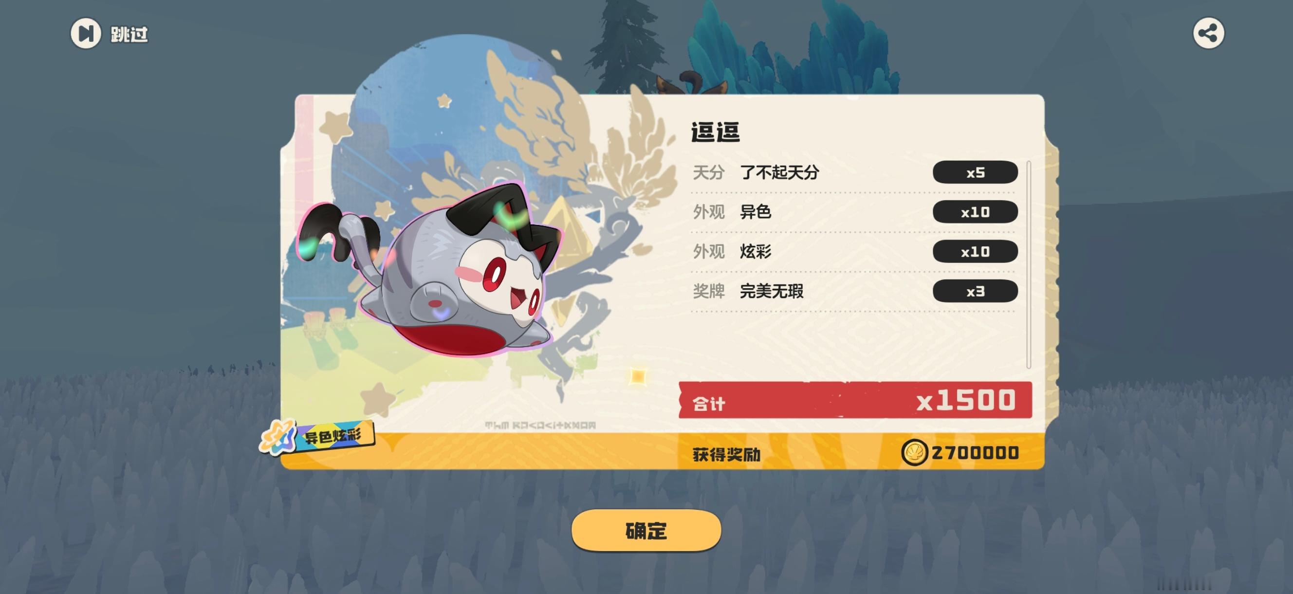 熊狼混刷一下午，700球出了三个 ​​​