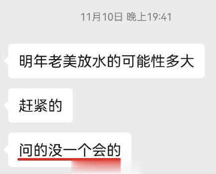喜欢看 黑丝美女，再正常不过了，喜欢看 财经博主，再正常不过了，喜欢看 黑丝美女