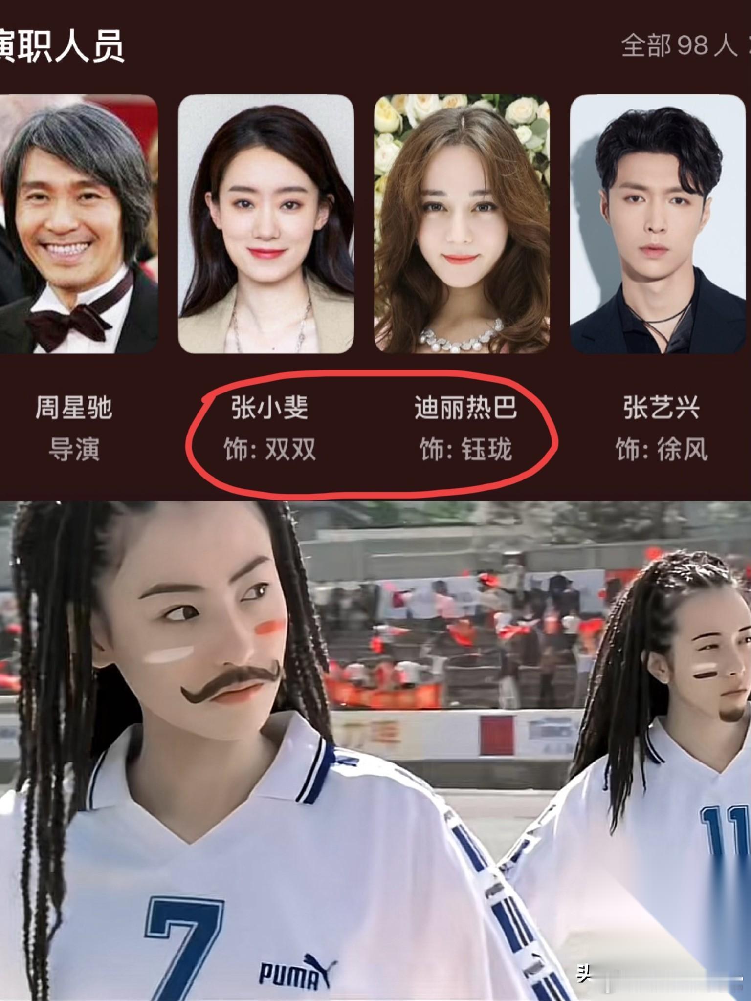 你可以说周星驰江郎才尽， 你也可以说周星驰的作品无厘头， 但是有一点你不得不承认