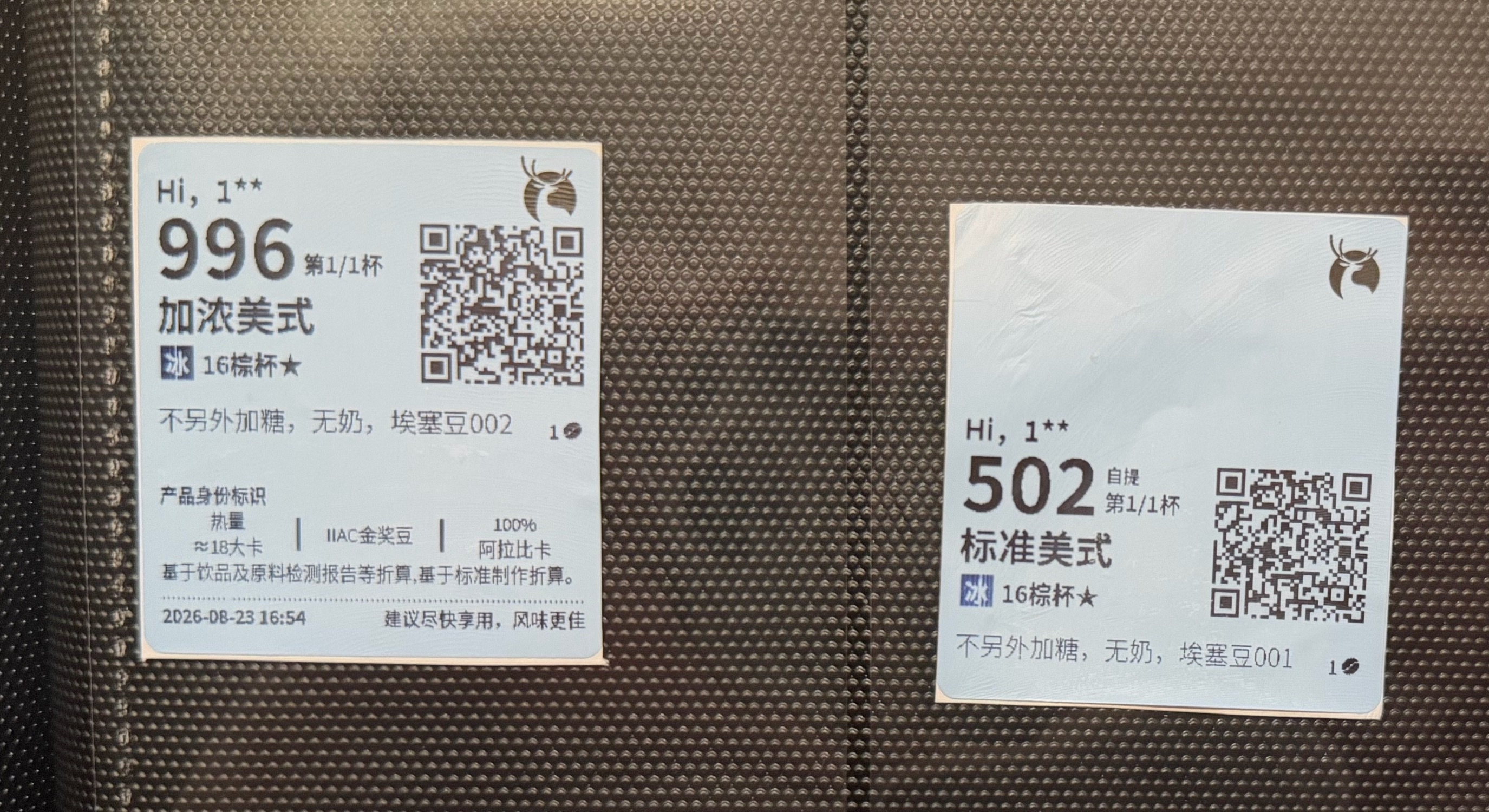 996和502 