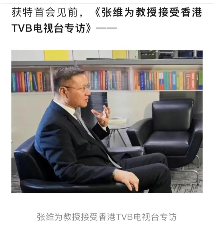 2024年8月29日上午，香港特别行政区行政长官亲切会见了正在香港访问的国家高端
