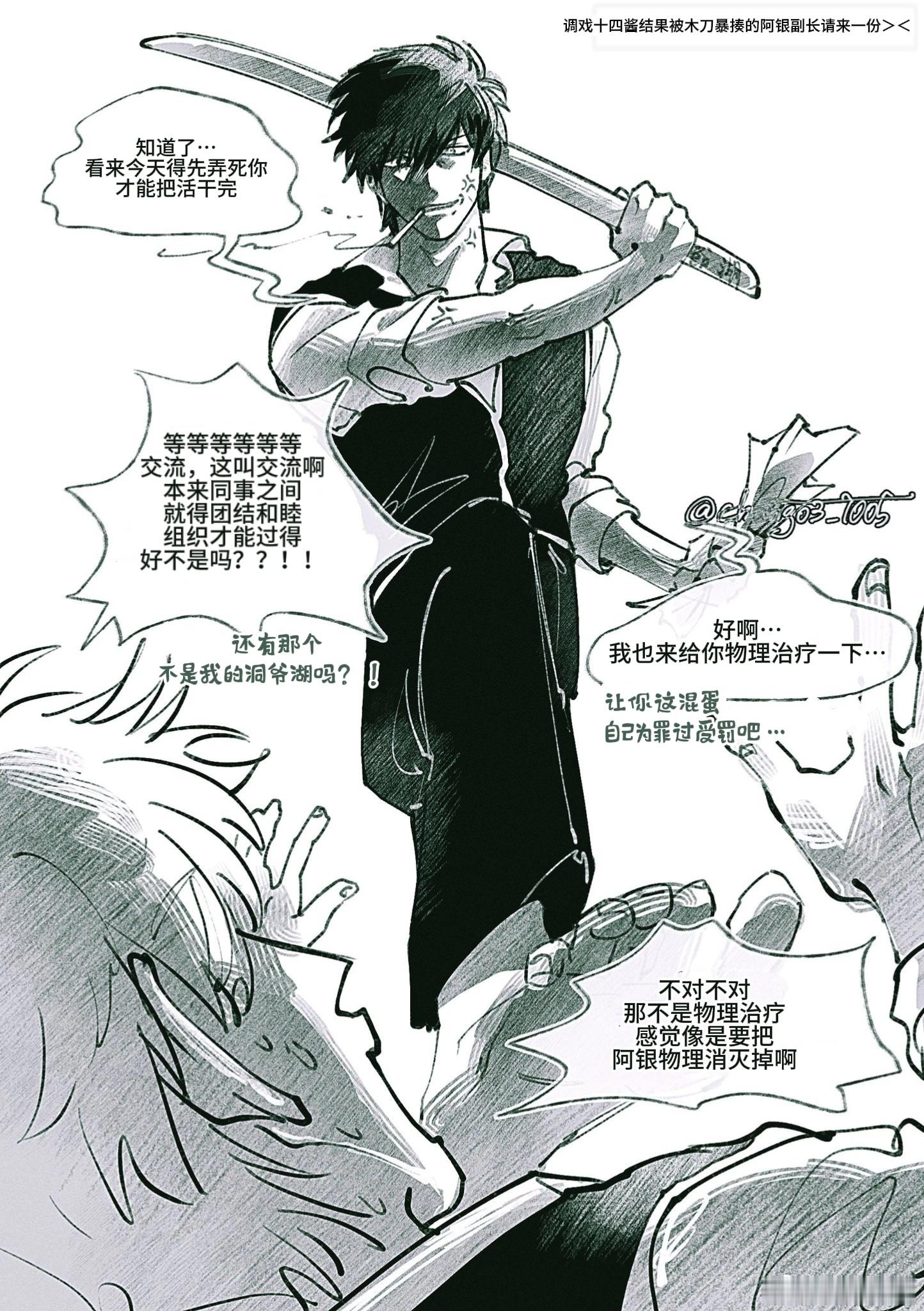 银土 双副 