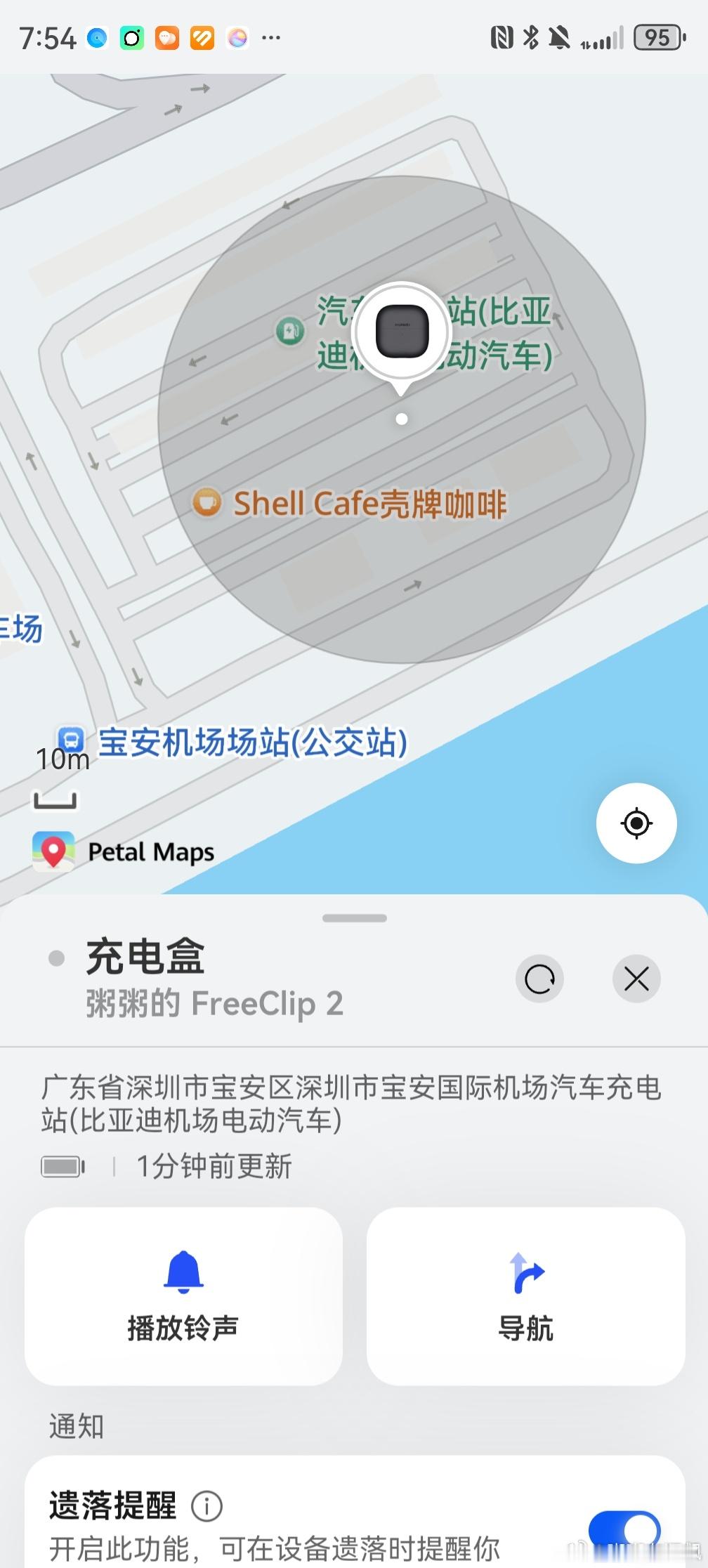 24-26年乾崑用户日时间飞逝，从ADS最初第一届发布会 2.0——现今即将到来