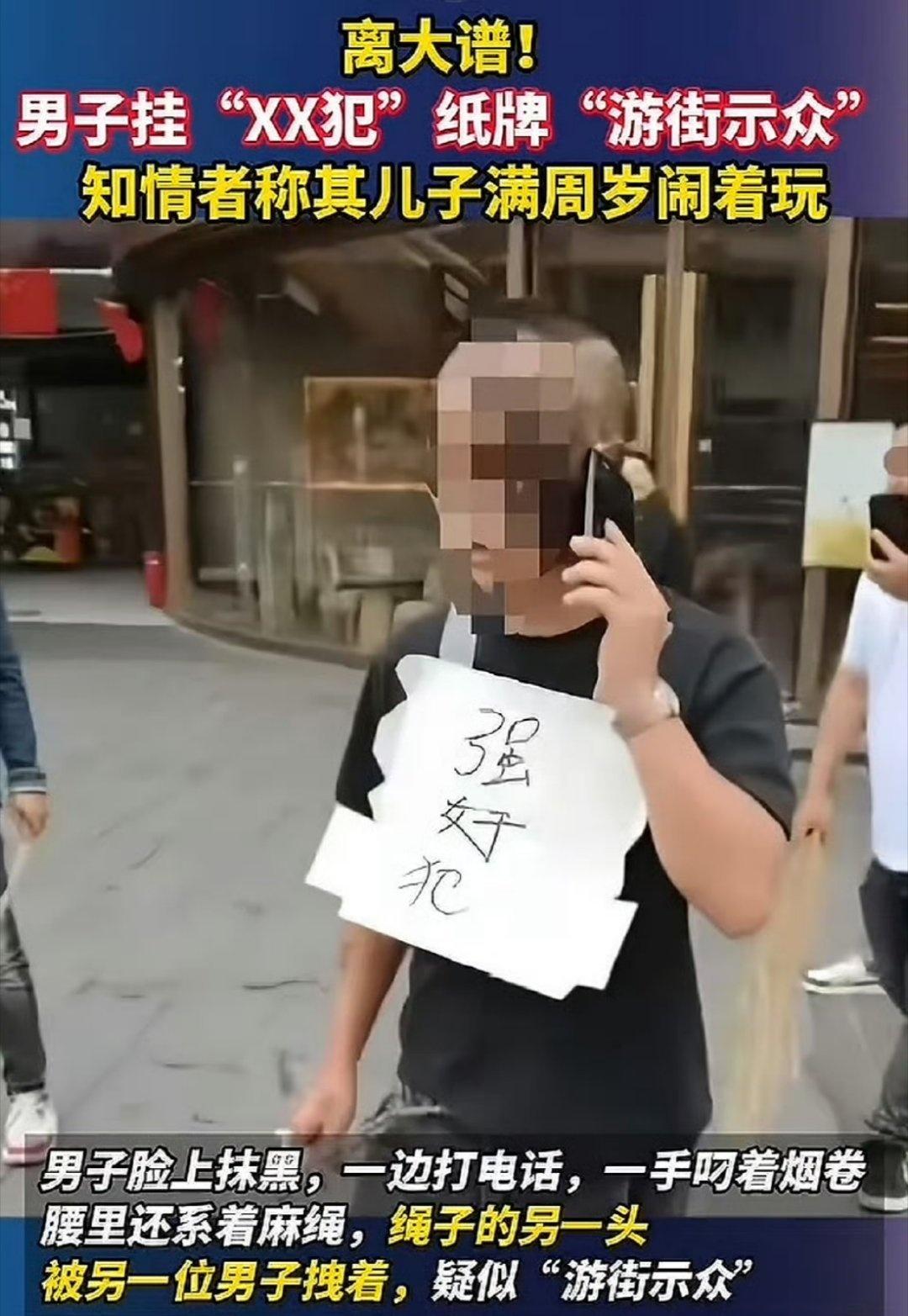?
