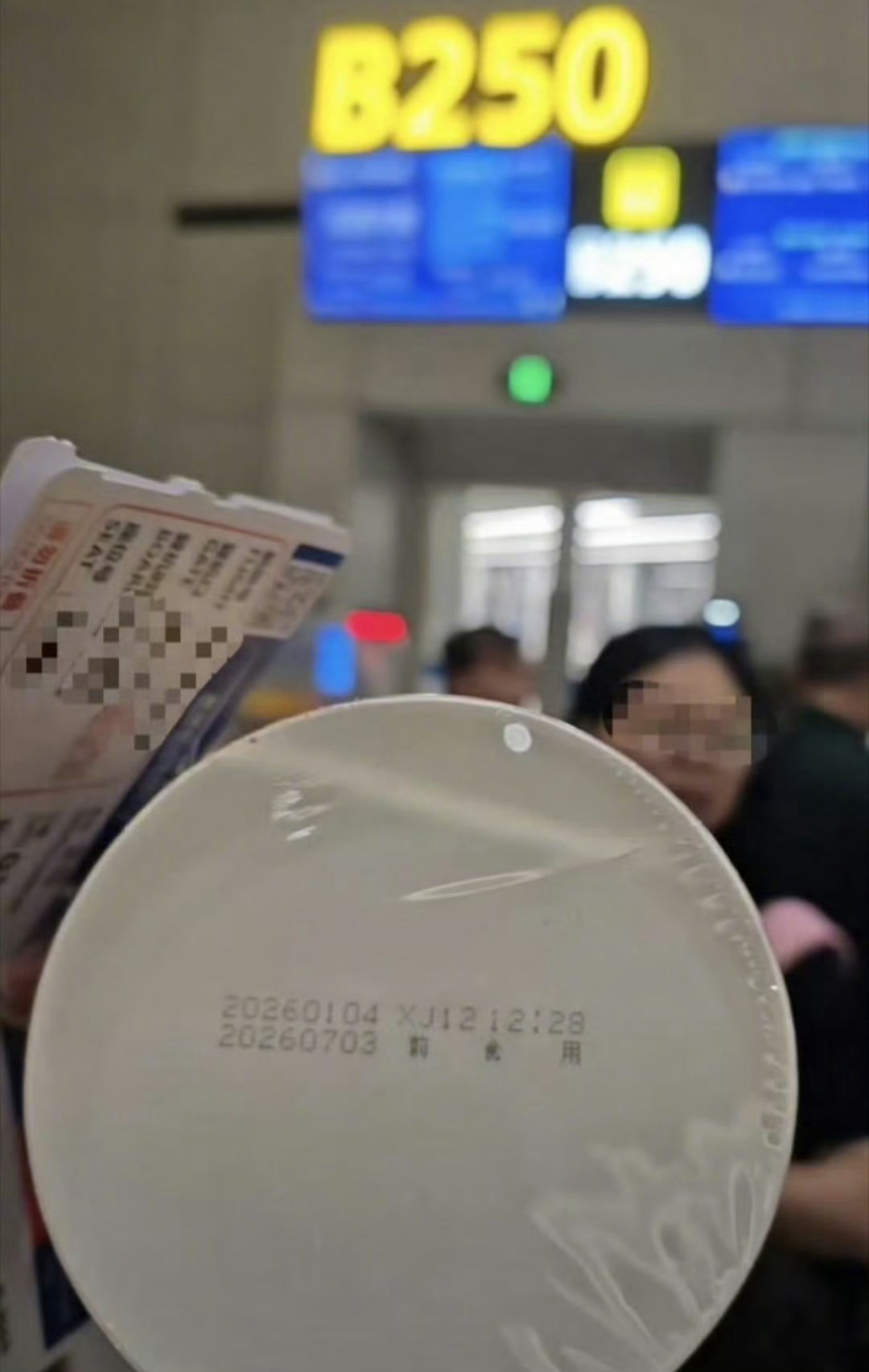 祥鹏航空错发过期方便面补偿200元 首先我想问，真的是错发了吗？其次，过期食品还
