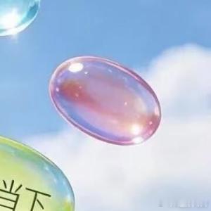 阳光信用  无论遇见什么，人生都在照常运转，无论离开了谁，生活也不能停滞不前。不
