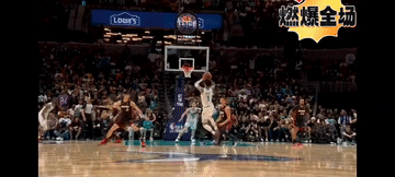 VS 黄蜂 
这个怀特不亚于绿军的怀特，第三节犹如神兵天降，百发百中燃爆主场……