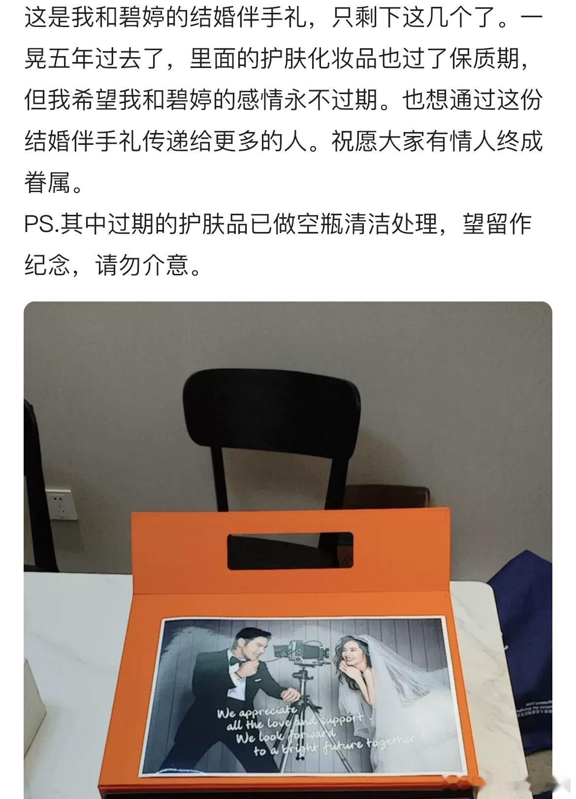 为什么那么多人，替郭碧婷结婚生子惋惜，我觉得她过得可太好了，娱乐圈的大花也比不上