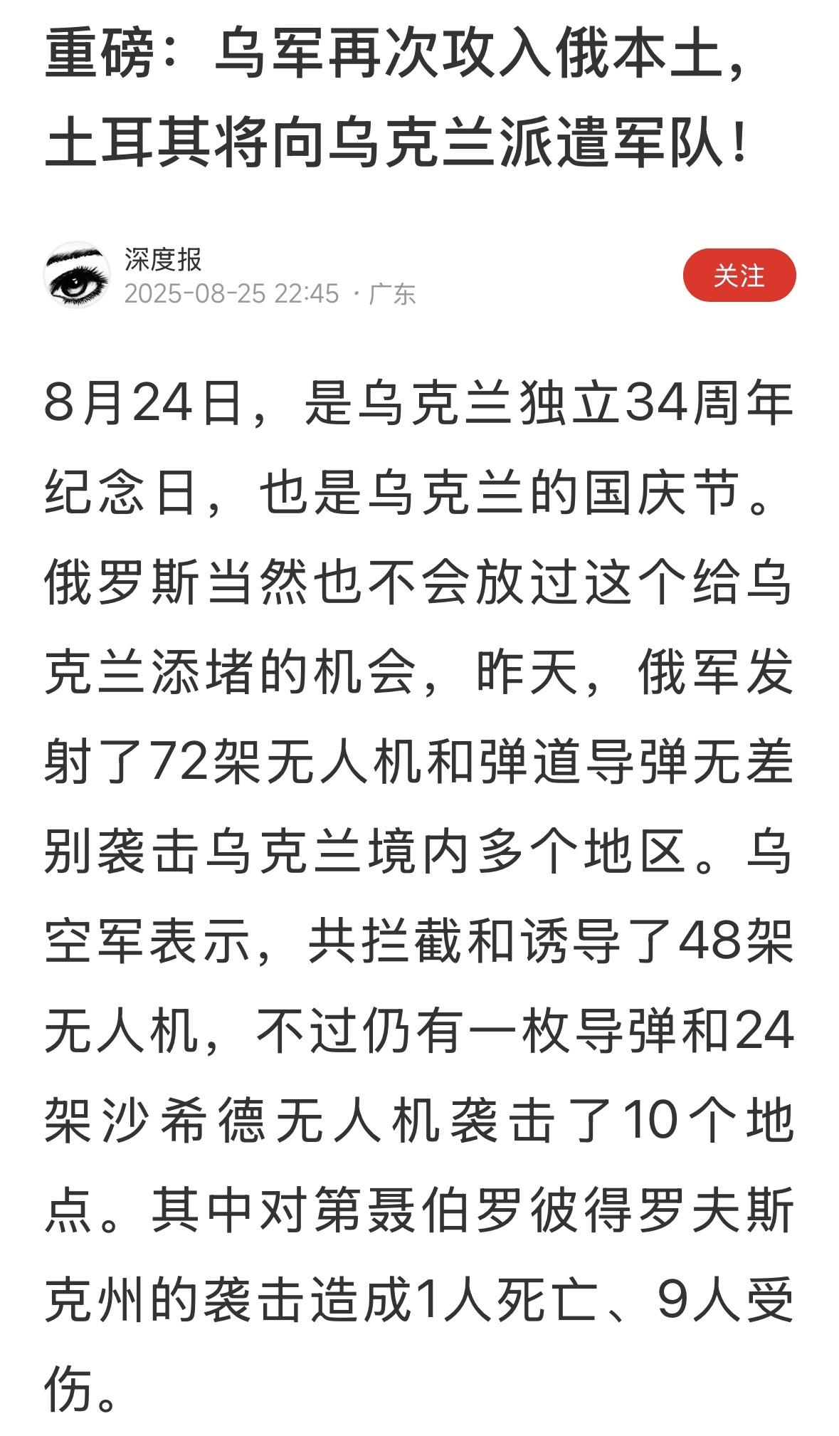 这场战争，远没有停止的可能，川普以为吓唬吓唬就捞个诺贝尔和平奖，太小看人了！你以