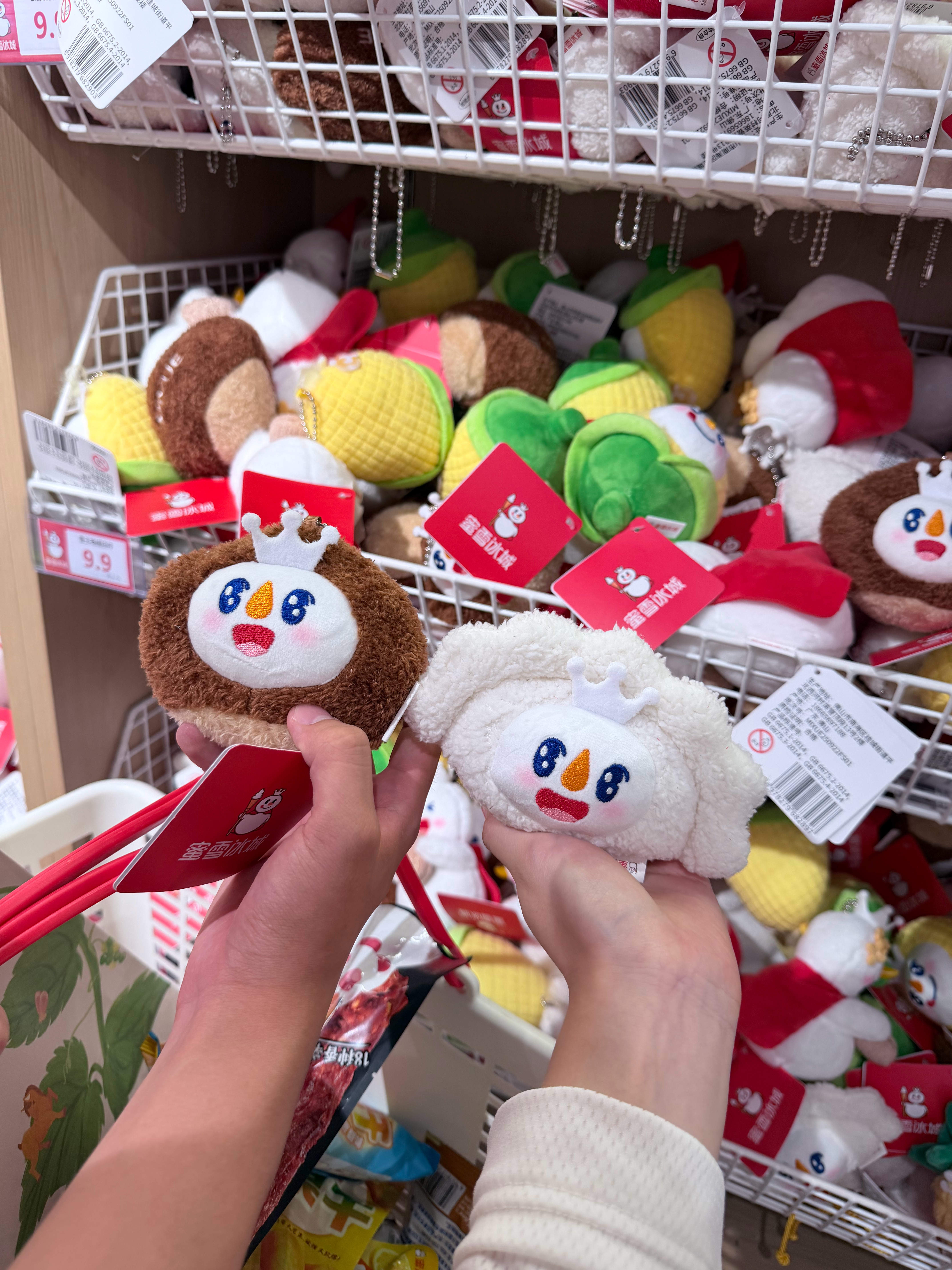 已去不欠！ 郑州·蜜雪冰城(总部旗舰店)
