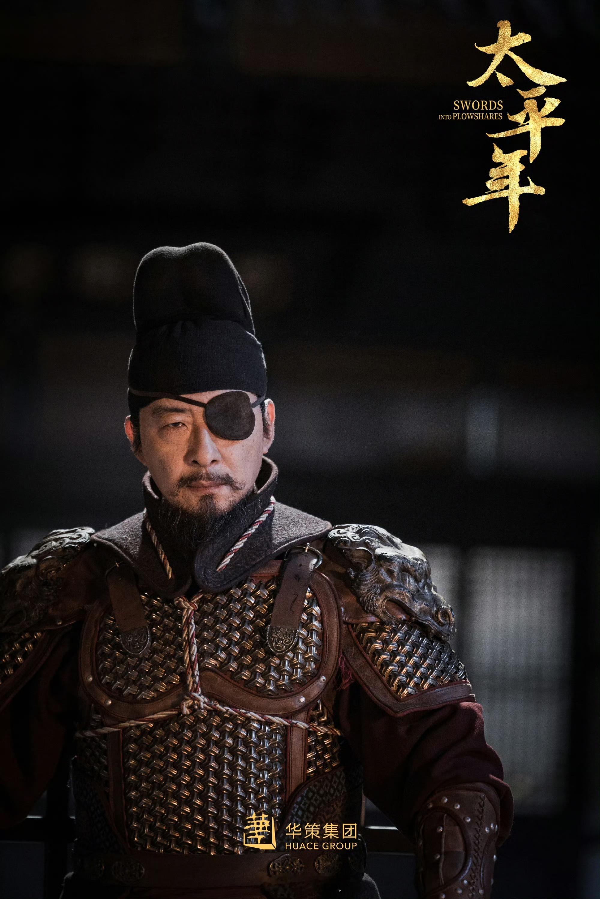 太平年大结局太平年太平年收官太好哭了！太平四杰乱世坚守终迎太平，钱弘俶纳土归宋，