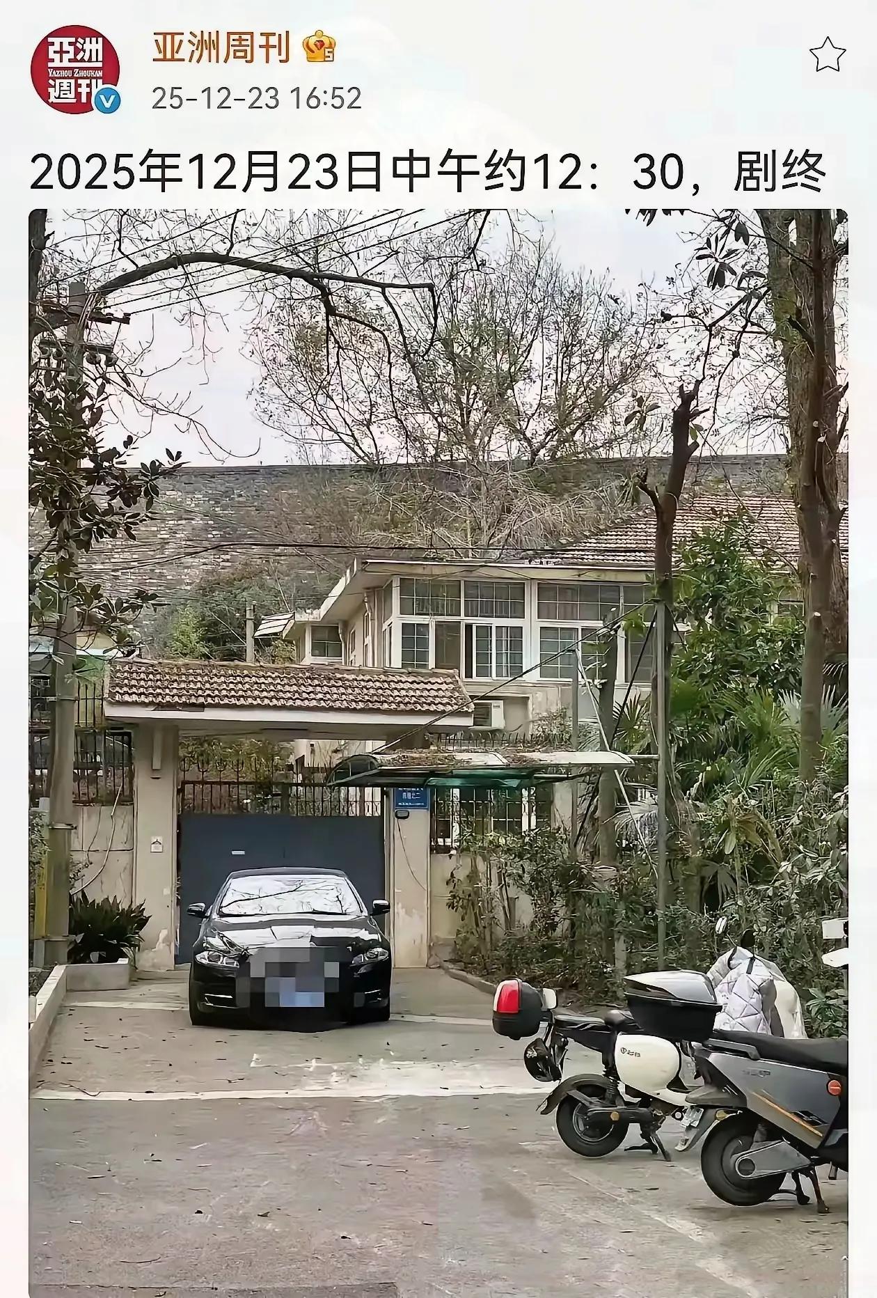 徐湖平的好日子，怕是真的到头了！

《亚洲周刊》更是直接配文“剧终”，配图赫然就