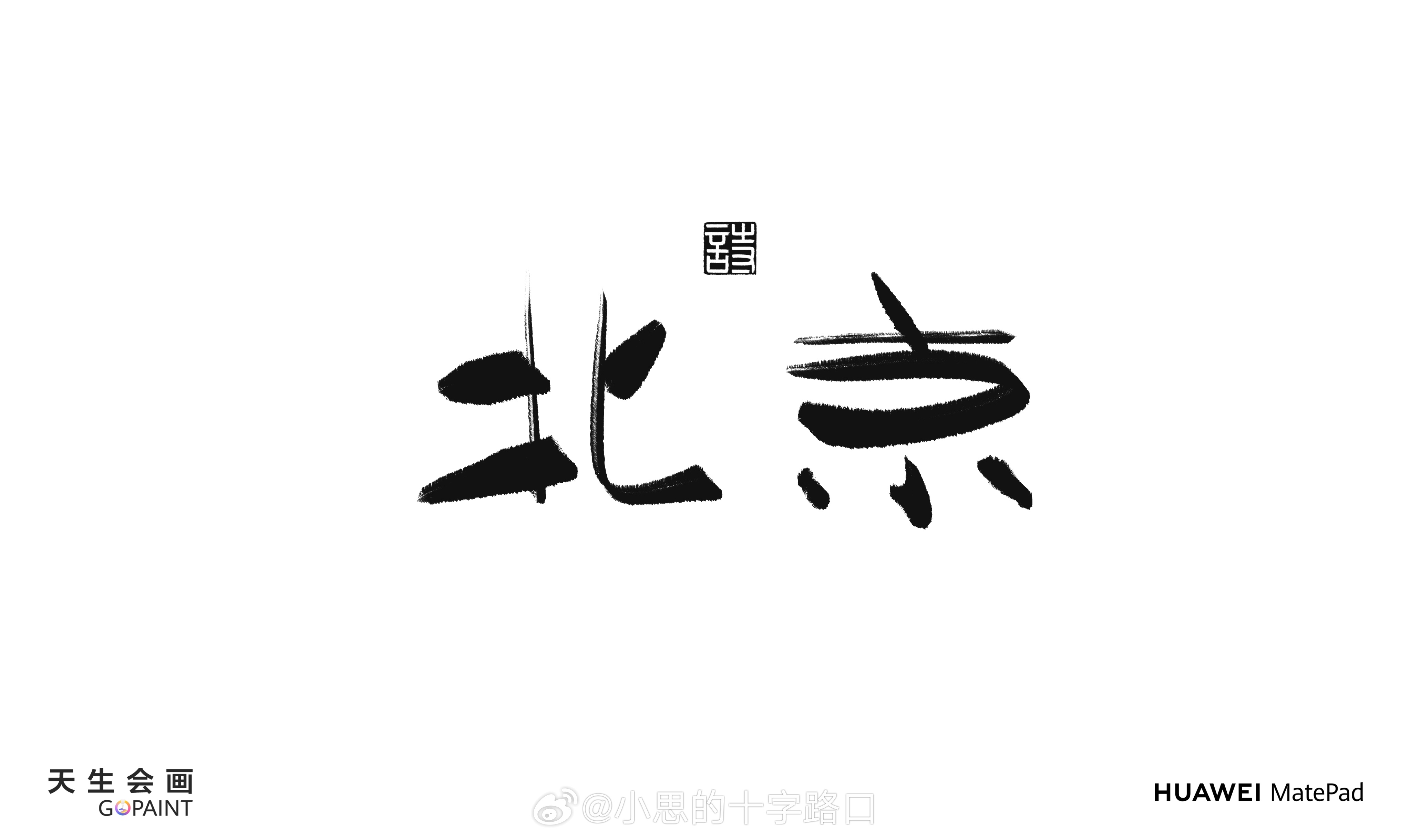 未命名 1_202606241120_58138.jpg 