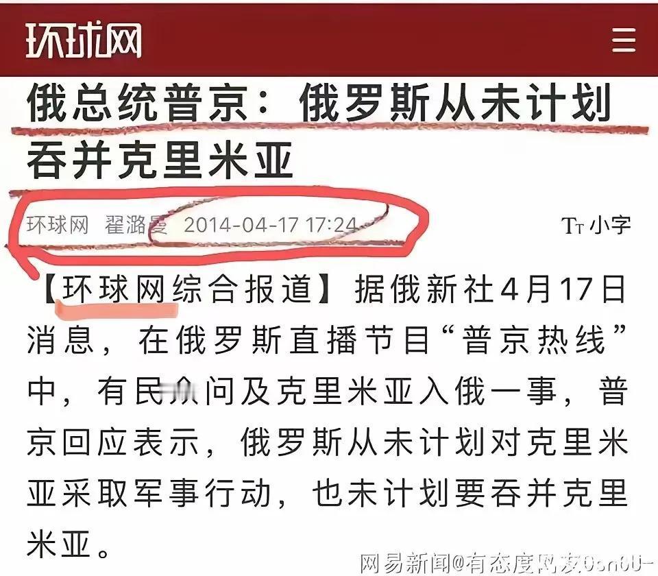 确实是美国最早说，俄罗斯2月16日入侵乌克兰，大家都不信，俄罗斯也出口否认，拉夫