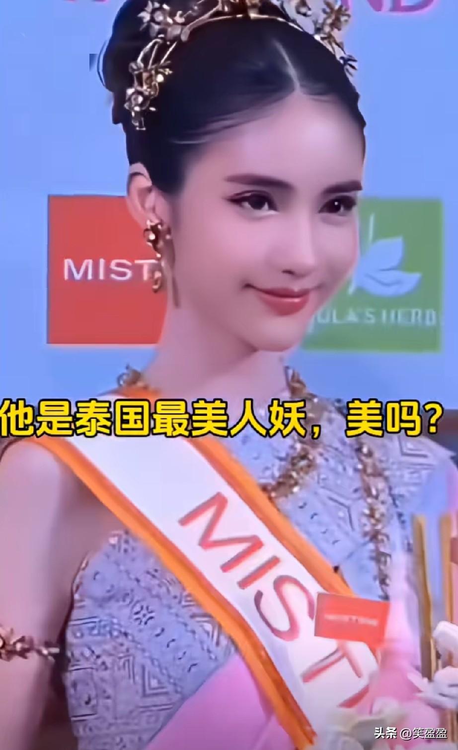 他是泰国最美人妖！这样的他，难道不比女人更妩媚，更惊艳吗？