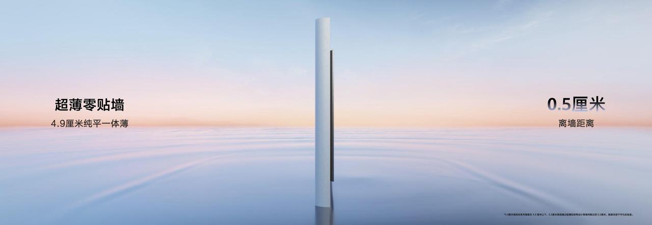 华为果然没有让我们失望，这才刚刚进入3月份，华为就给我们带来了新品产品！而这一次